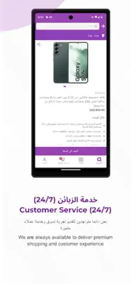 Amal eCommerce android App screenshot 3